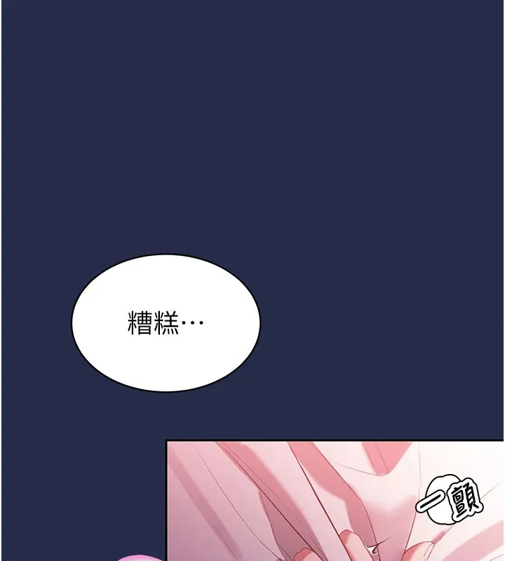 暴君会长的娇媳们-第1話-需要克制衝動的理由 - 图片 171