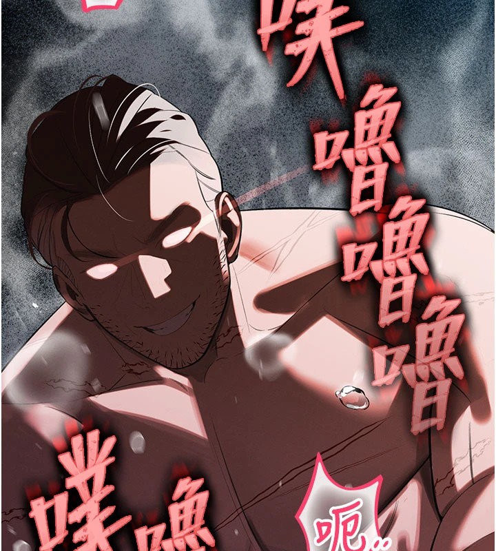 暴君會長的嬌媳們第1話-需要克制衝動的理由