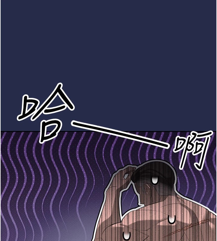 暴君会长的娇媳们第1話-需要克制衝動的理由