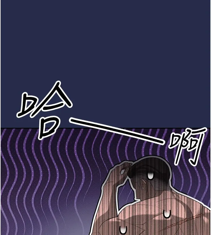 暴君会长的娇媳们-第1話-需要克制衝動的理由 - 图片 175