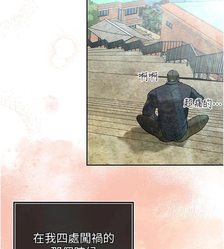 暴君會長的嬌媳們第1話-需要克制衝動的理由