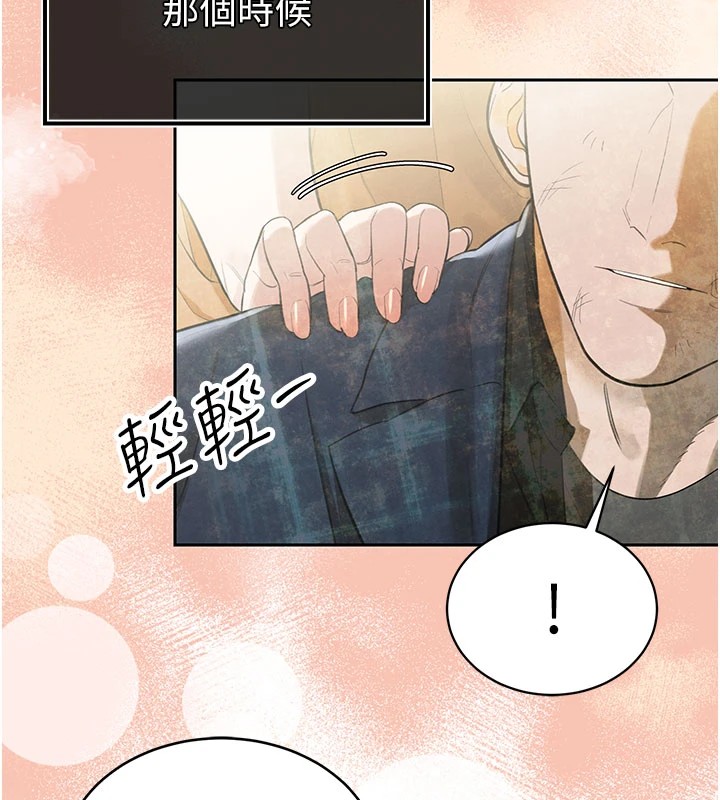 暴君会长的娇媳们第1话-需要克制衝动的理由