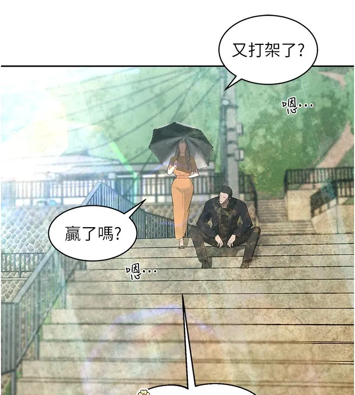 暴君会长的娇媳们-第1話-需要克制衝動的理由 - 图片 190
