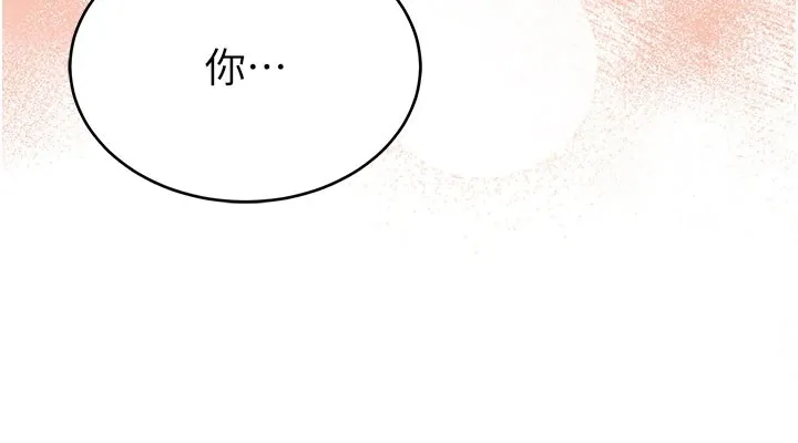 暴君會長的嬌媳們第1話-需要克制衝動的理由