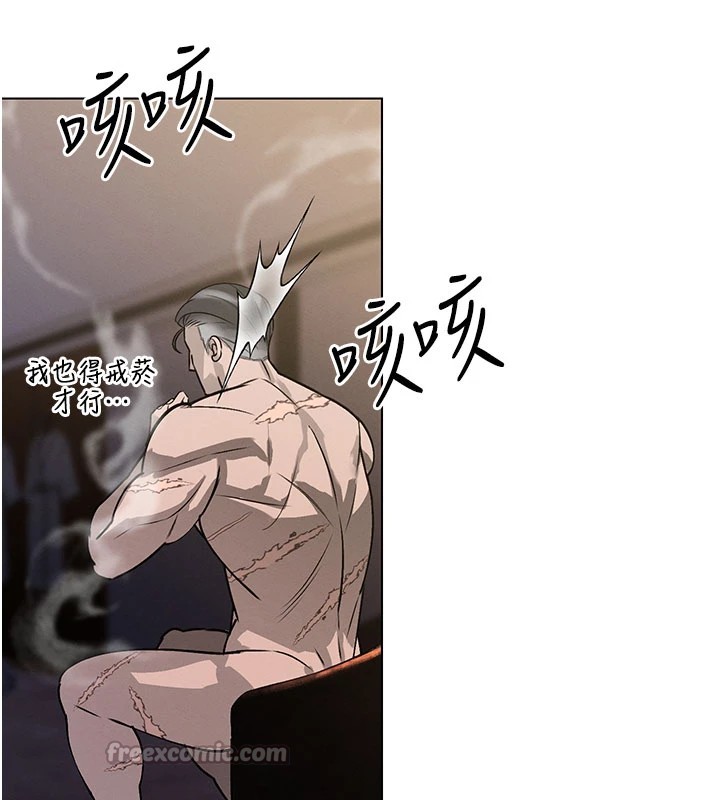 暴君会长的娇媳们第1話-需要克制衝動的理由