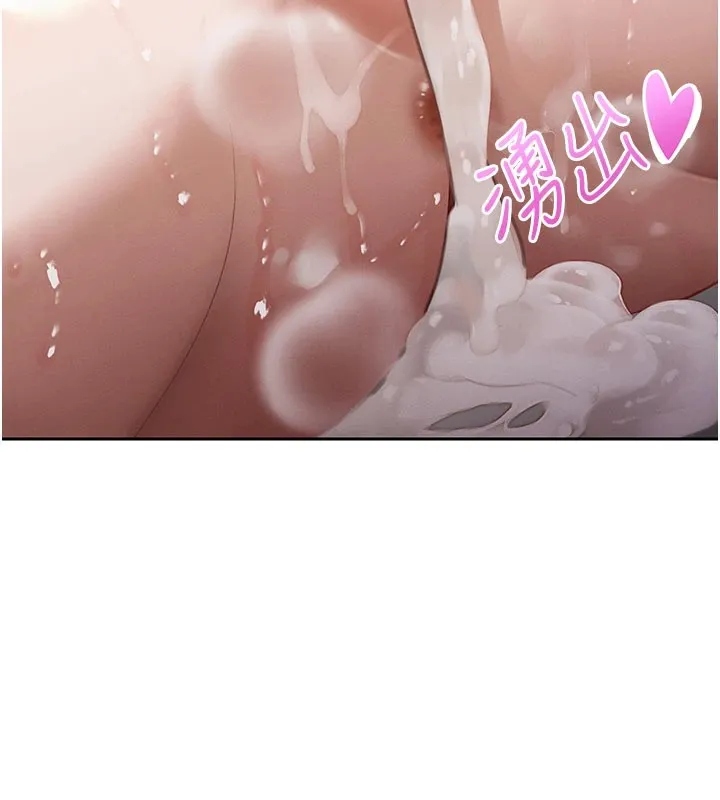暴君會長的嬌媳們第1話-需要克制衝動的理由