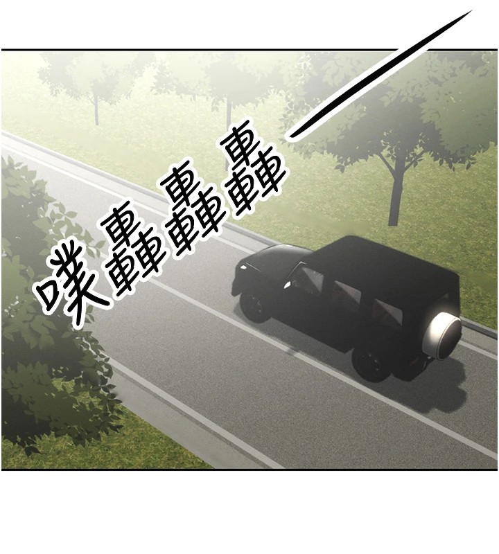 暴君會長的嬌媳們第1話-需要克制衝動的理由