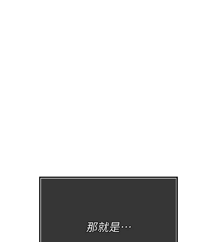 暴君会长的娇媳们第1話-需要克制衝動的理由