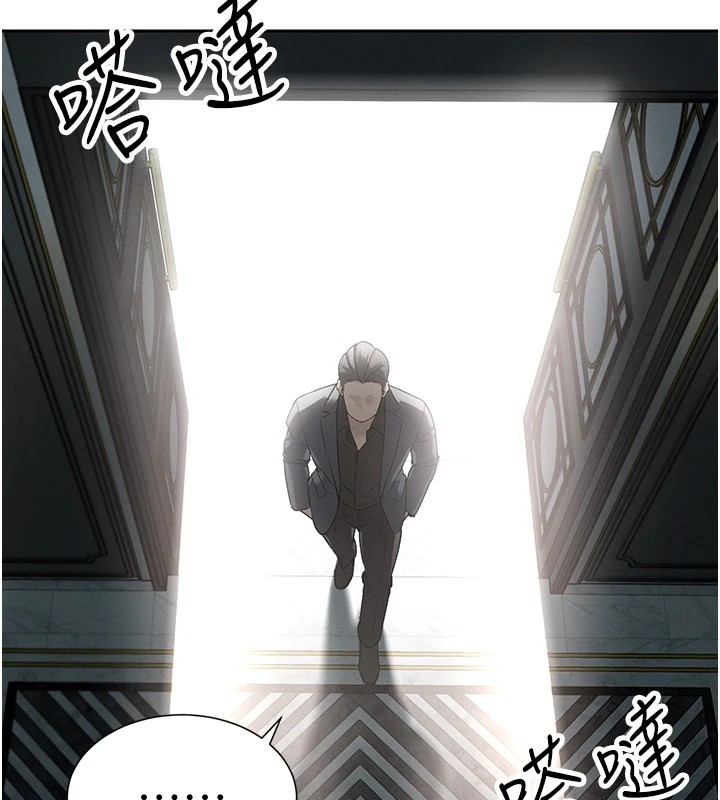 暴君會長的嬌媳們第1話-需要克制衝動的理由