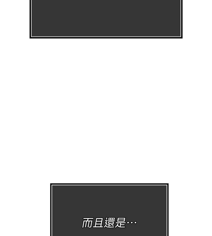 暴君會長的嬌媳們第1話-需要克制衝動的理由