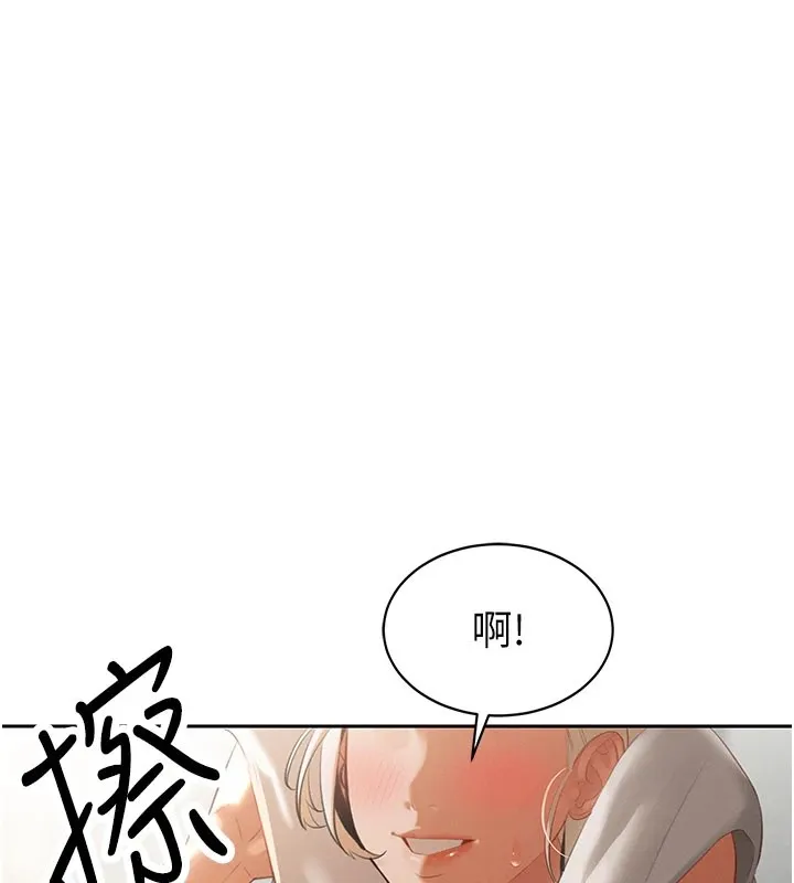 暴君会长的娇媳们-第1話-需要克制衝動的理由 - 图片 237