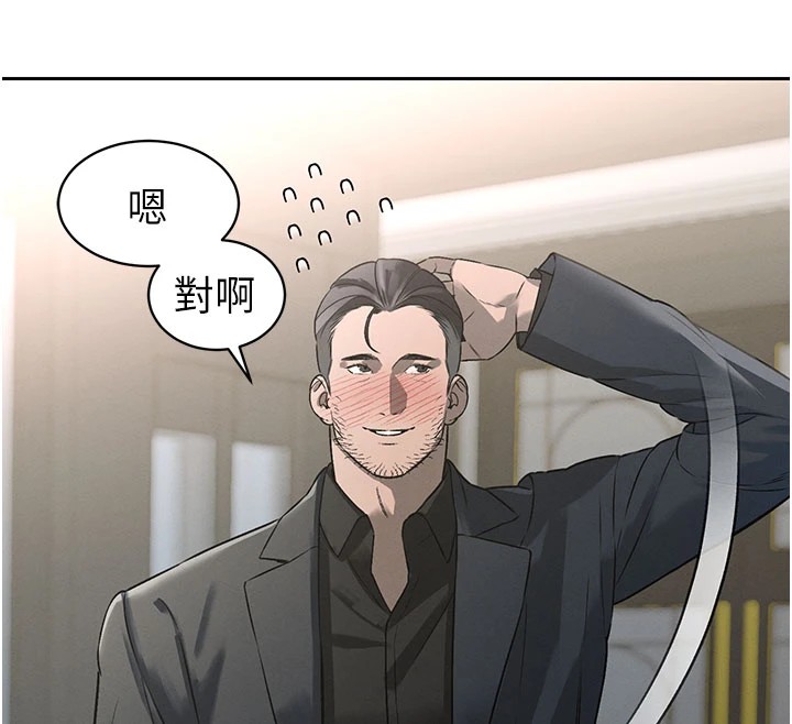 暴君会长的娇媳们第1话-需要克制衝动的理由