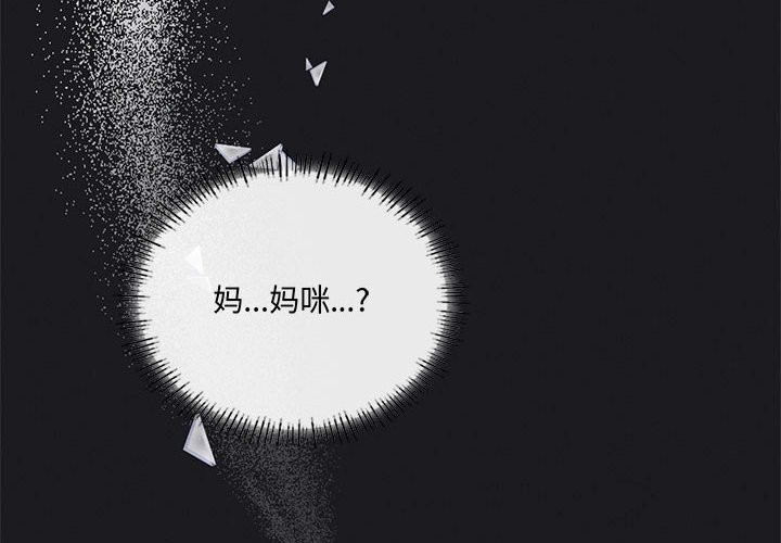 我靠升级逆袭成为大师第62話