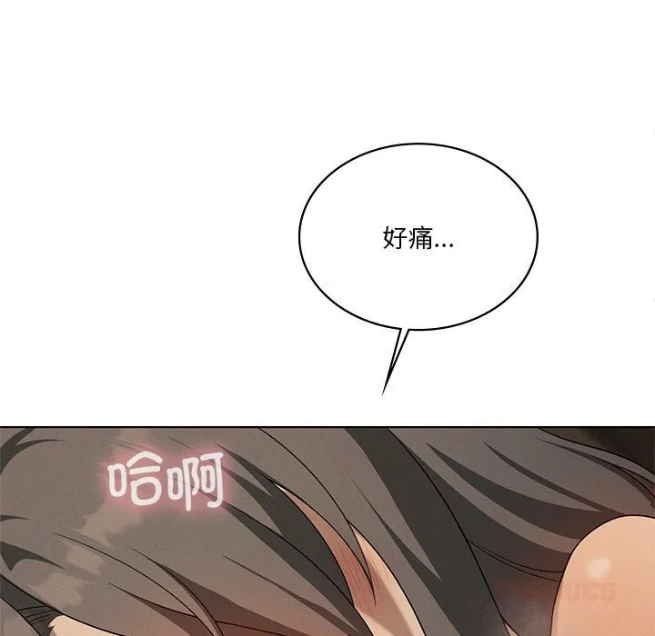 我靠升级逆袭成为大师-第62話 - 图片 30