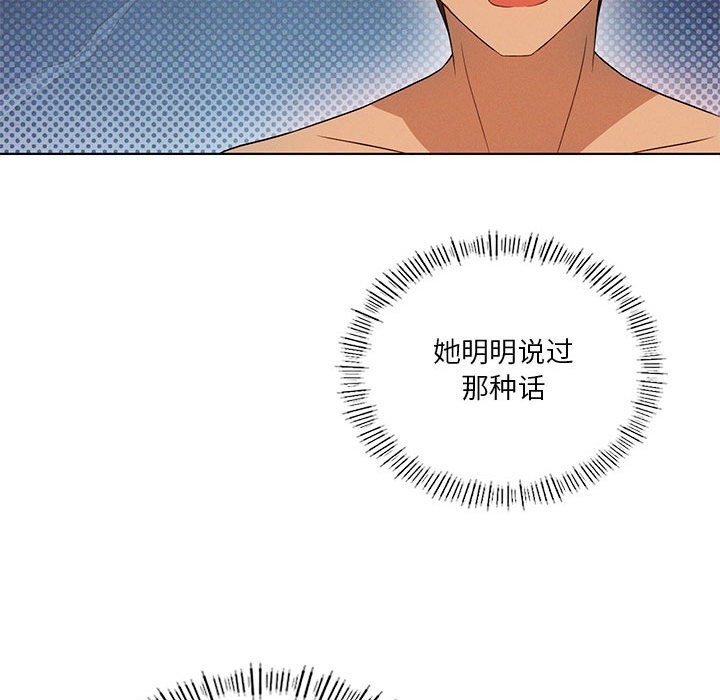 我靠升级逆袭成为大师第62話