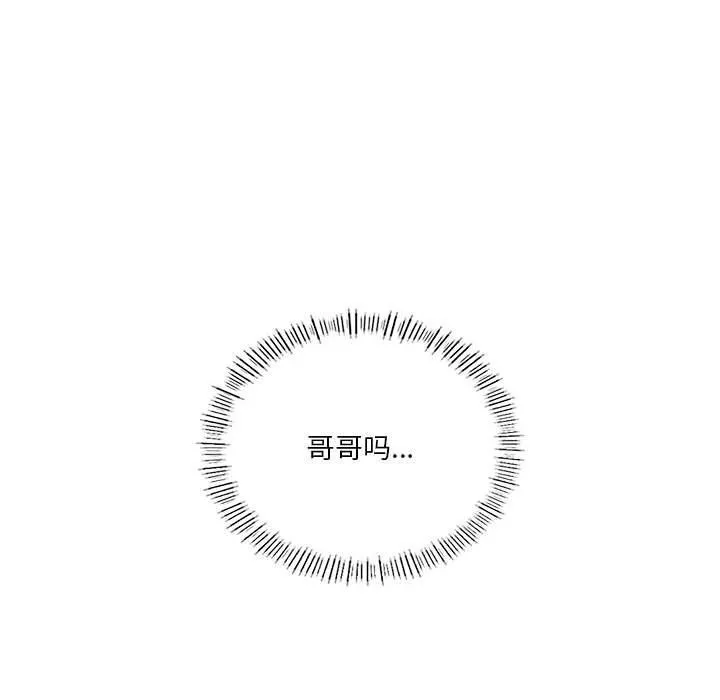 我靠升级逆袭成为大师第62話