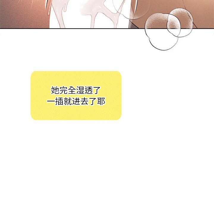 我靠升级逆袭成为大师第62話