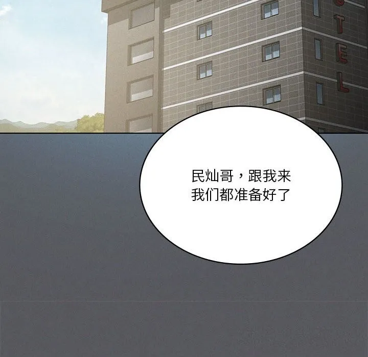我靠升级逆袭成为大师第62話