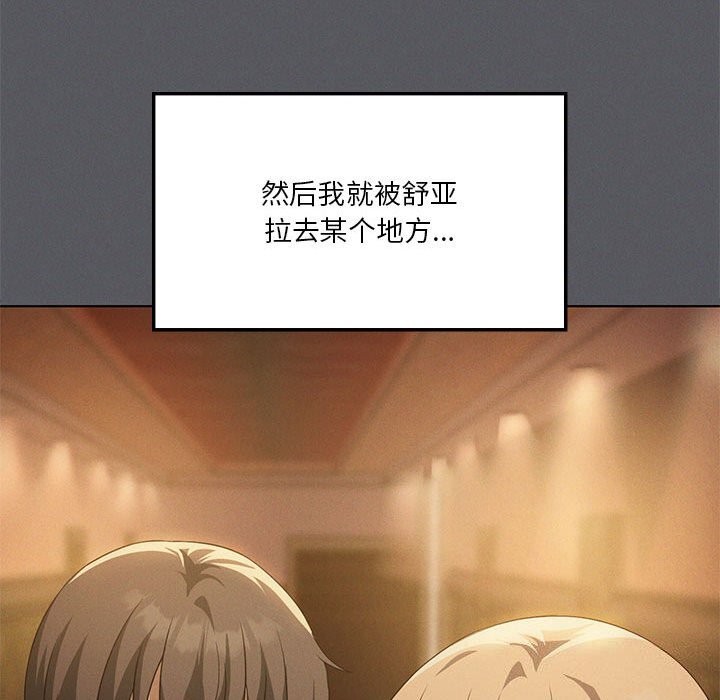 我靠升级逆袭成为大师第62話