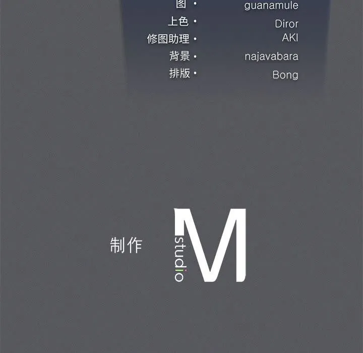 我靠升级逆袭成为大师第62話