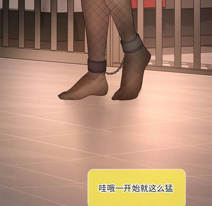 我靠升级逆袭成为大师第62話