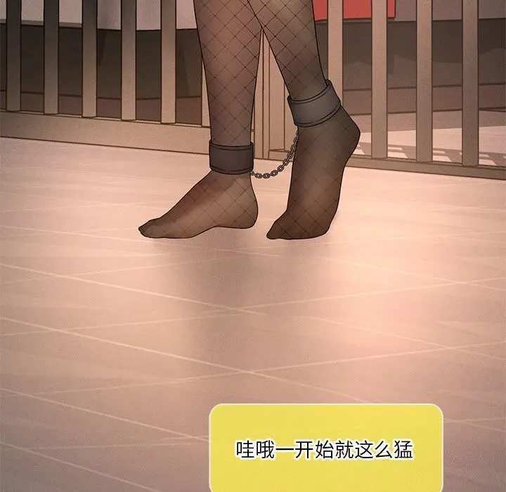 我靠升级逆袭成为大师第62話