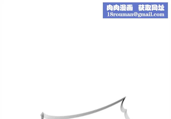危险同学会-第84話 - 图片 1