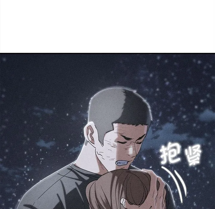 危险同学会-第84話 - 图片 15