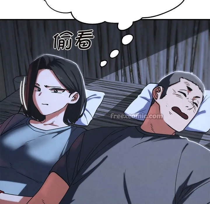危险同学会-第84話 - 图片 56