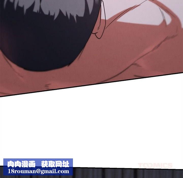 危险同学会第84話