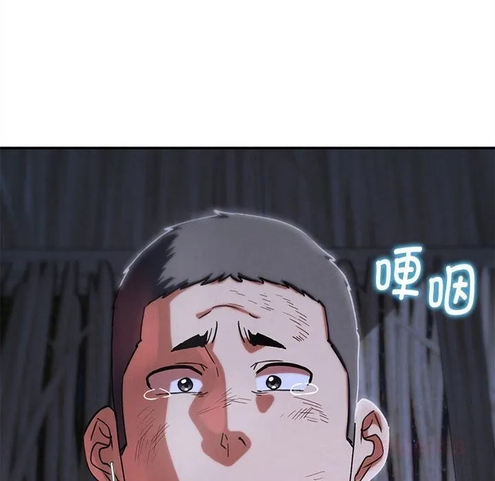 危险同学会-第84話 - 图片 180