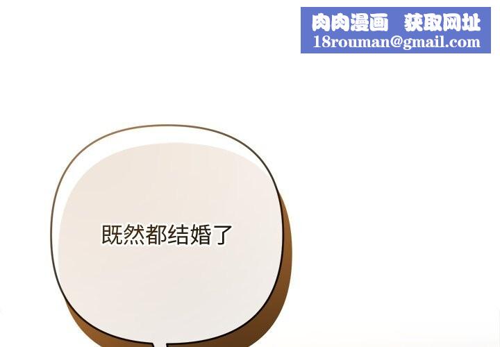 被吞噬的夜第53話