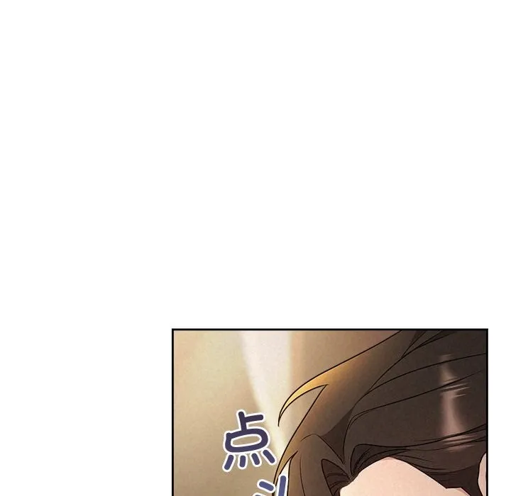 被吞噬的夜-第53話 - 图片 19