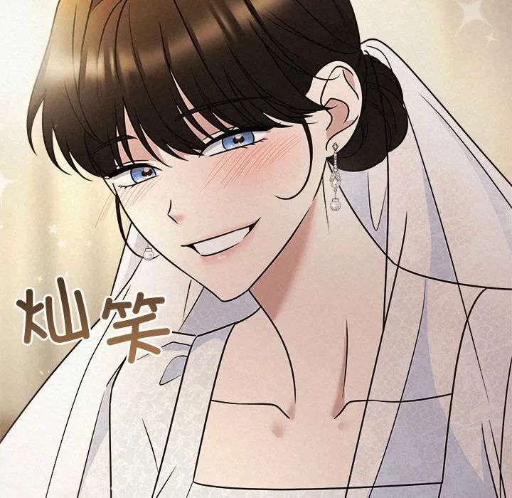 被吞噬的夜-第53話 - 图片 38