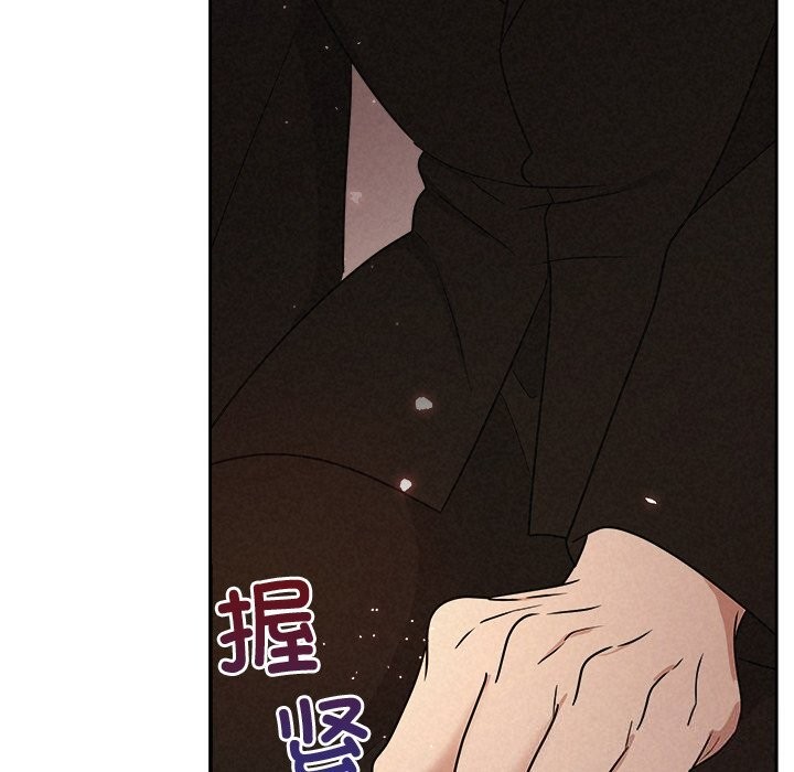 被吞噬的夜第53話