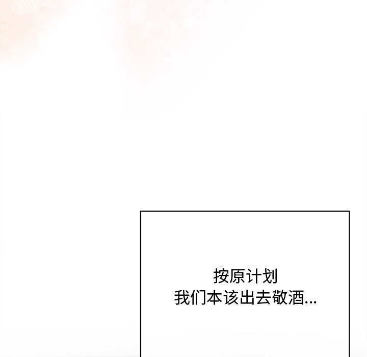 被吞噬的夜第53話