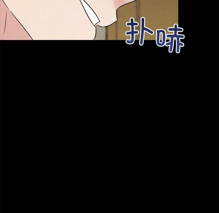 被吞噬的夜-第53話 - 图片 124