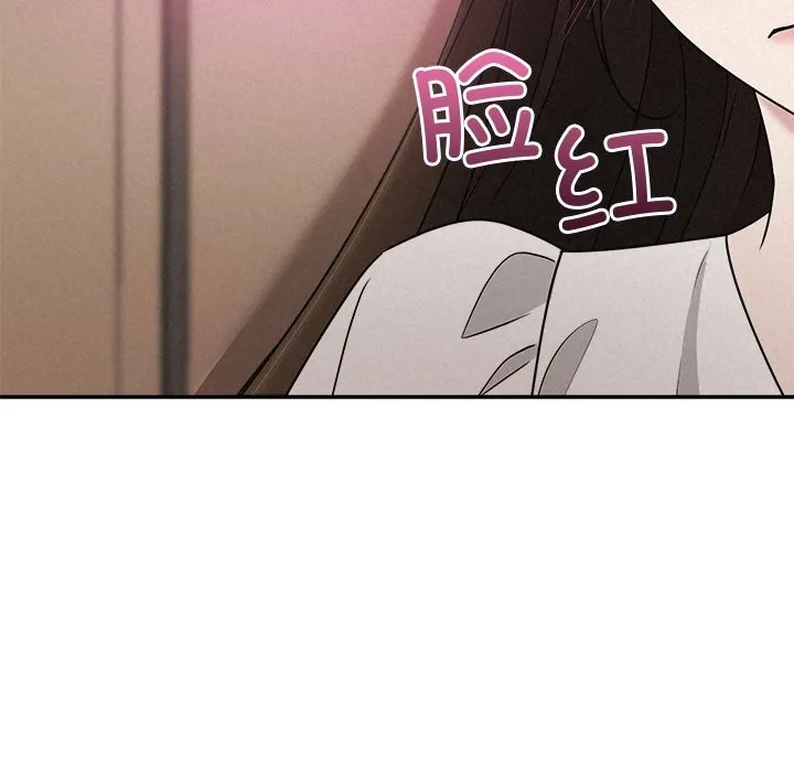 被吞噬的夜第53話