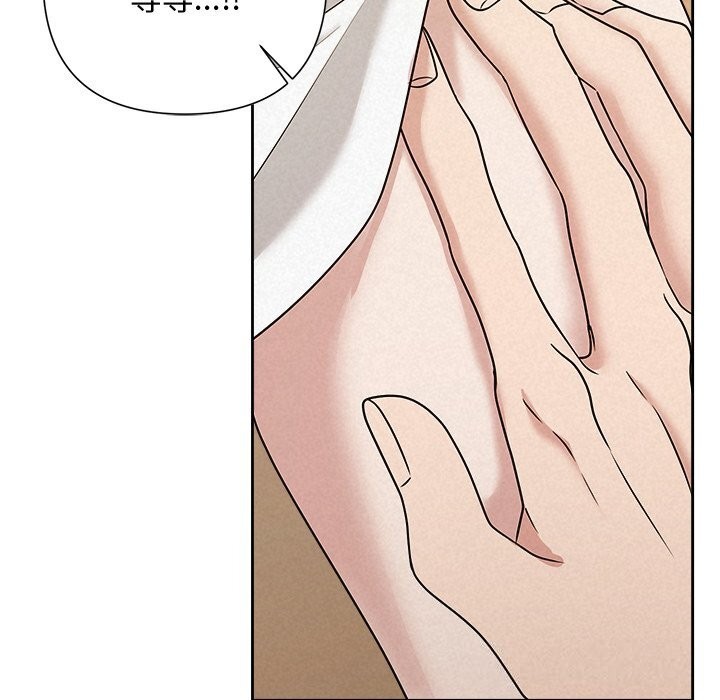 被吞噬的夜第53話