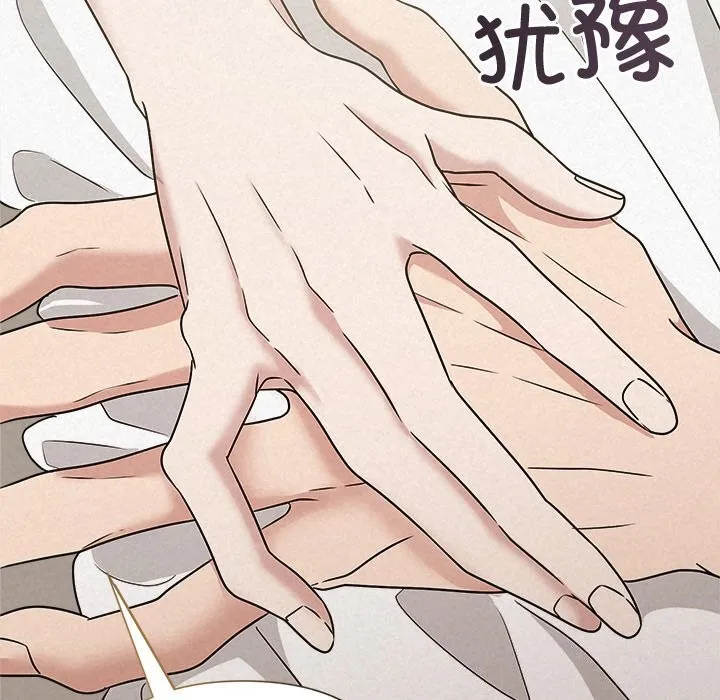 被吞噬的夜第53話