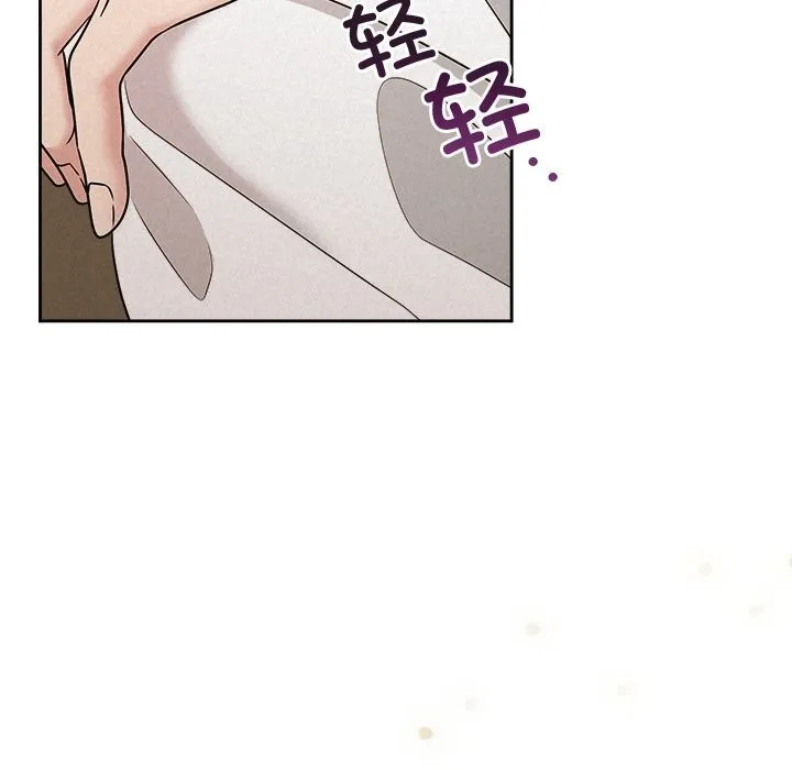 被吞噬的夜-第53話 - 图片 163