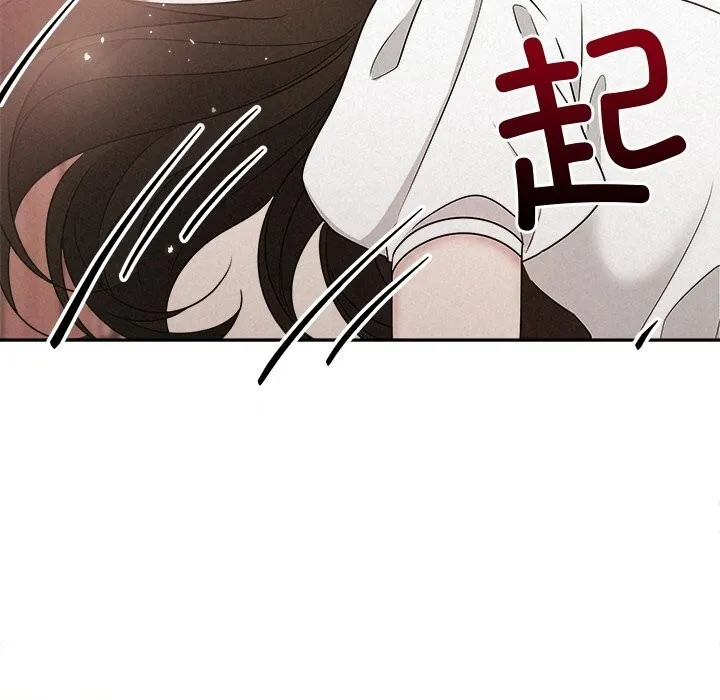 被吞噬的夜-第53話 - 图片 185
