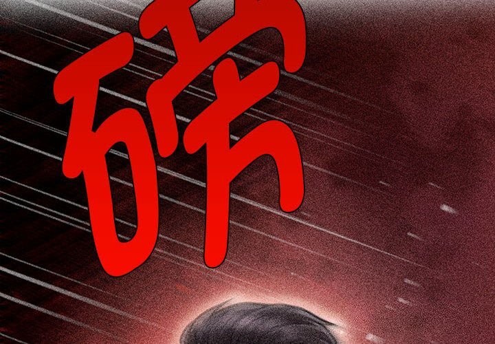 会长家的小儿子第32話