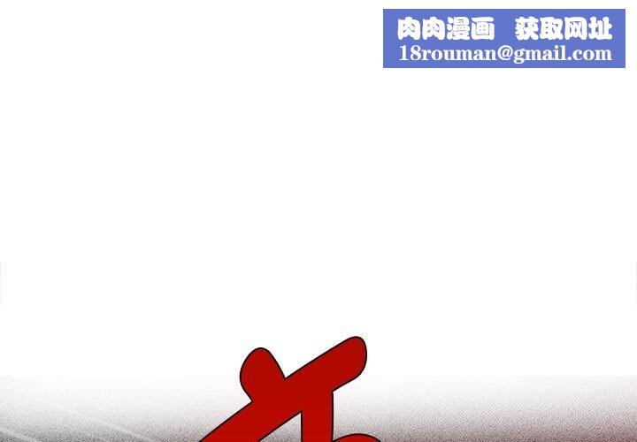 会长家的小儿子第32話