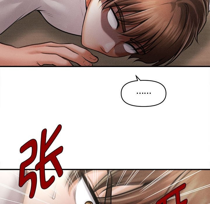 会长家的小儿子第32話