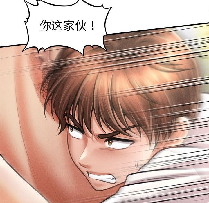 会长家的小儿子第32話