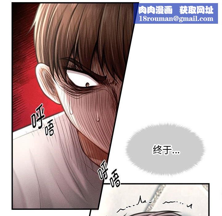 会长家的小儿子第32話