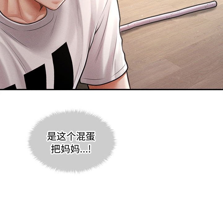 會長家的小兒子第32話