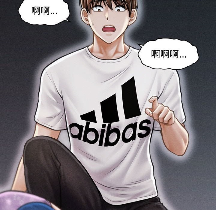 会长家的小儿子第32話