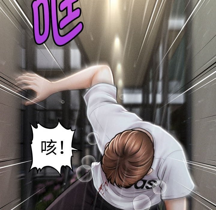 會長家的小兒子第32話